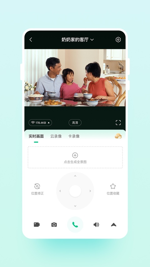 截图5